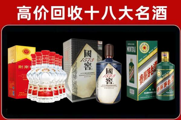 叠彩回收国窖酒